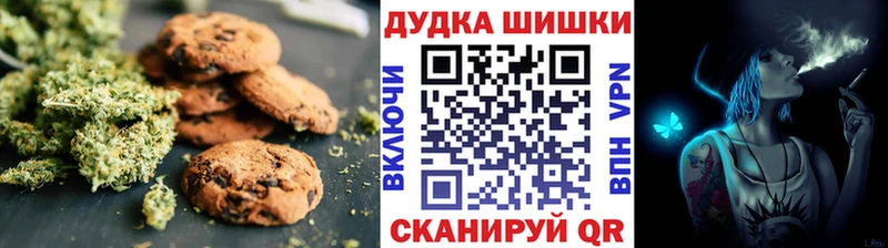 Печенье с ТГК конопля  наркотики  Туран 