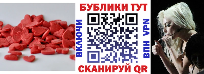 гидра маркетплейс  Туран  ЭКСТАЗИ 250 мг 