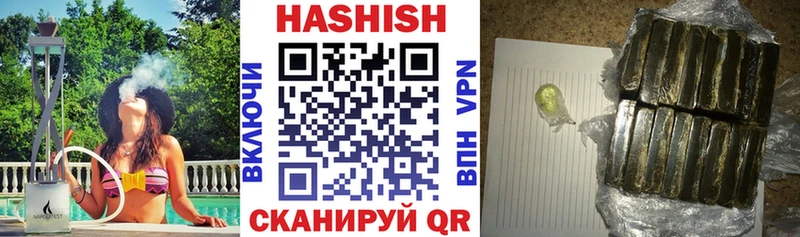 ГАШ 40% ТГК  купить наркоту  Туран 