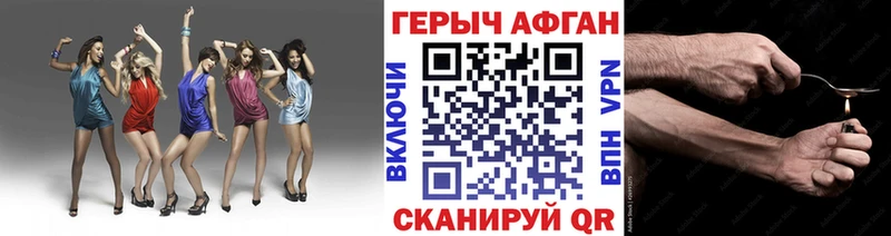 ГЕРОИН VHQ  ссылка на мегу tor  Туран 