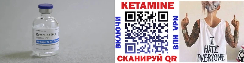 Кетамин ketamine  Туран 