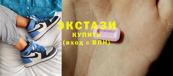 спиды Абдулино