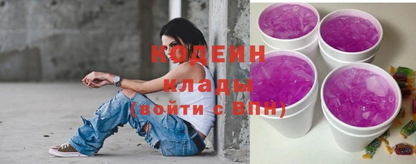 амф Абаза