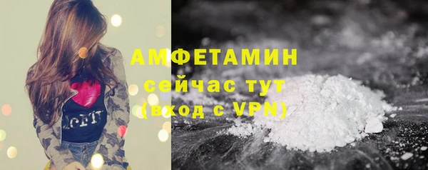 спиды Абдулино