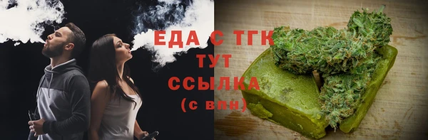 таблы Абинск