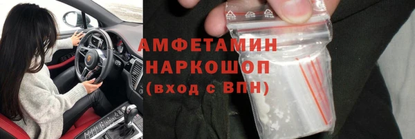 MDMA Premium VHQ Алексеевка