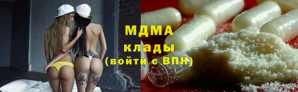 таблы Абинск