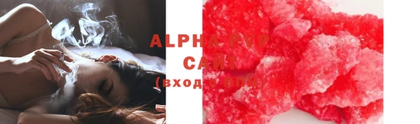 амф Абаза