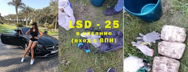 таблы Абинск
