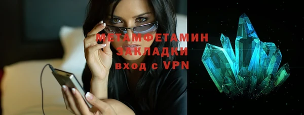 амф Абаза