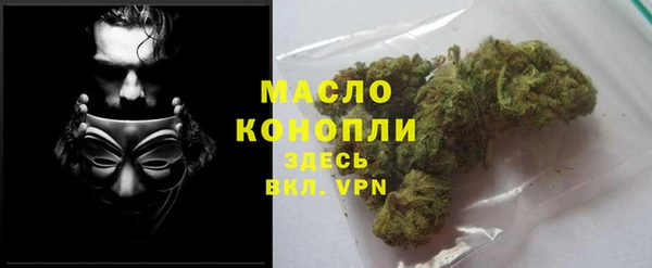 таблы Абинск