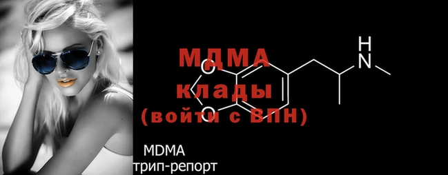 спиды Абдулино