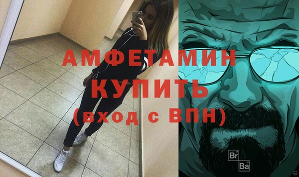 спиды Абдулино