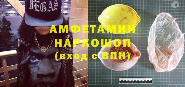 амф Абаза