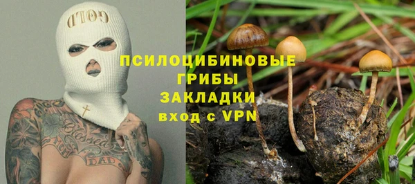 таблы Абинск