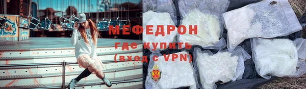 спиды Абдулино