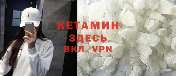 таблы Абинск
