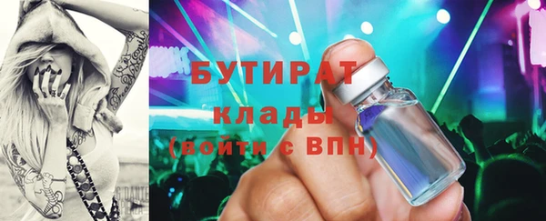спиды Абдулино