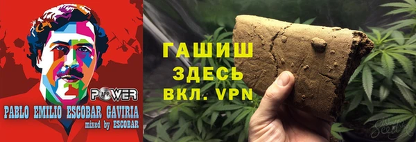 спиды Абдулино