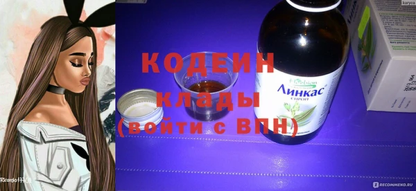 спиды Абдулино