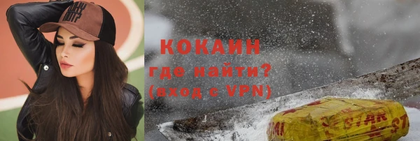 спиды Абдулино