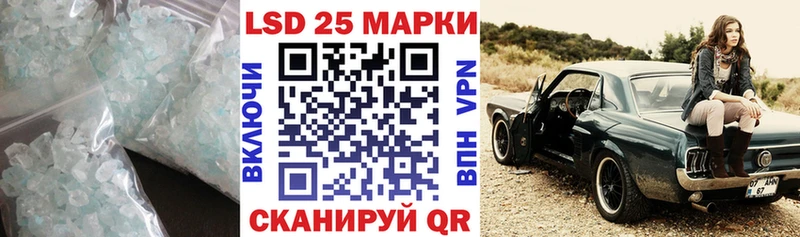 Лсд 25 экстази кислота  Туран 