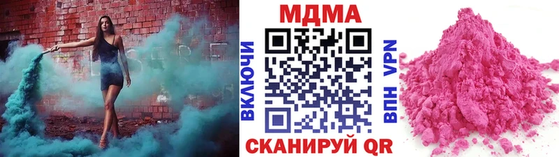 MDMA Molly  дарнет шоп  Туран 