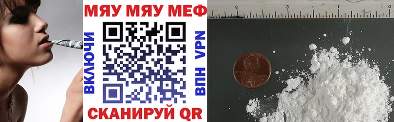 Мефедрон кристаллы  Туран 