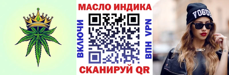ТГК вейп с тгк  ссылка на мегу   Туран 